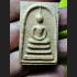 MEDITATION SOMDEJ RICH BUSINESS RICH WEALTH AMULET THAI CHARM LP UPP BE2552