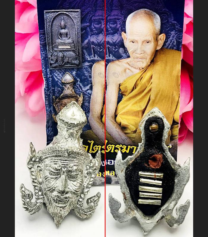 LERSRI HERMIT MASTER FACE HEAD THAI AMULET LEADER CONTROL PROSPERITY LP NONG 8218