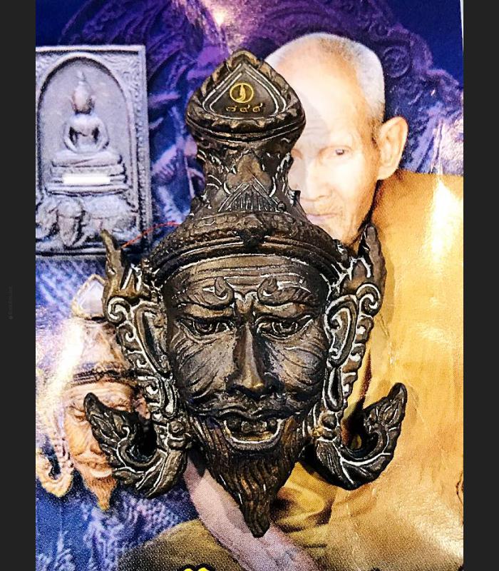 LERSRI HERMIT DEITY FACE HEAD THAI AMULET CROWD PULL POPULAR CONTROL LP NONG 8219