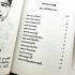 TEXT MANUAL HOLY VEDAS BOOK KHATA 108 SACRED SPELL THAI MAGIC SECRET WORD 8310