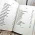 TEXT MANUAL HOLY VEDAS BOOK KHATA 108 SACRED SPELL THAI MAGIC SECRET WORD 8310