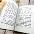 TEXT MANUAL HOLY VEDAS BOOK KHATA 108 SACRED SPELL THAI MAGIC SECRET WORD 8310