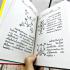 TEXT MANUAL HOLY VEDAS BOOK KHATA 108 SACRED SPELL THAI MAGIC SECRET WORD 8310