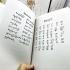 TEXT MANUAL HOLY VEDAS BOOK KHATA 108 SACRED SPELL THAI MAGIC SECRET WORD 8310