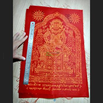 Holy Flag Cloth Phapirab Fortune Guard Protection Kalong Be2550 Thai Amulet 8458