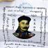 Cloth Ergerfong Gambling Money Rich Casino Father Mang Be2551 Thai Amulet #8491