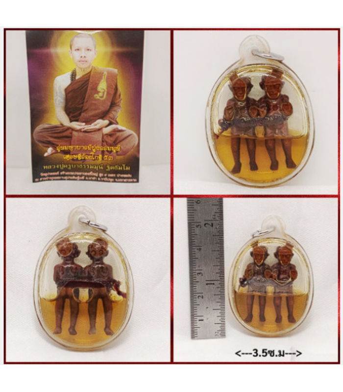 LOKOK DOUBLE TWIN GHOST SPIRIT AMULET THAI GAMBLING LOVE IN LUCKY OIL KUBA DHAMA 8543