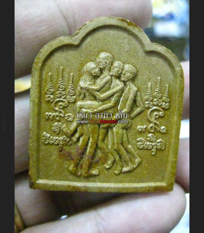 REAL THAI AMULET 9 SPIRIT CHARM GROUP SEX LP GOY