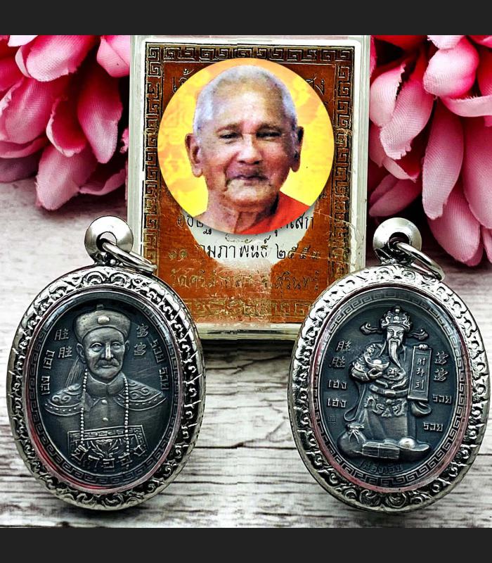 Gambling Casino Win ErGerFong Money Fast Rich Key Alloy Pendant Thai Amulet 8772