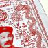 ErGerFong Gambling Casino Lotto Win Money Rich Fabric LP Key Thai Amulet #8776