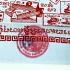 ErGerFong Gambling Casino Lotto Win Money Rich Fabric LP Key Thai Amulet #8776