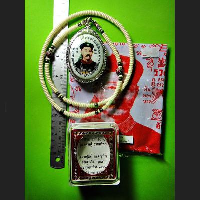 THAI REAL AMULET ER-GER-FONG DRAWING PENDANT GAMBLING RICH LP KEY MASTER EDITION