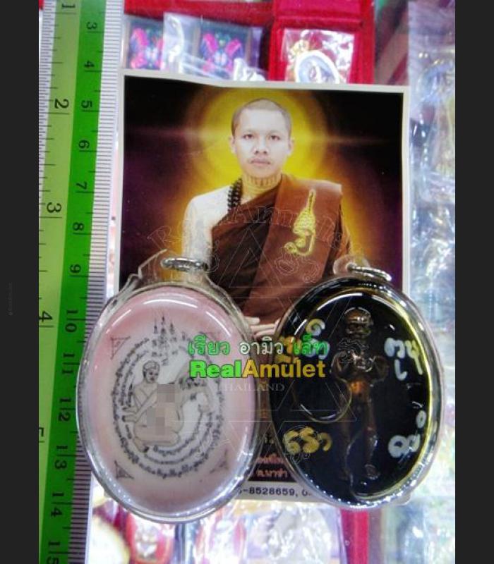 THAI REAL AMULET PENDANT YINT LOVE SEXUAL CHARM ATTRACT KUBA DHAMA IN OIL