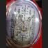ATTRACTION THAI AMULET YINT SEEK SOULMATE LADYBOY GAY CHARMING OIL KB DHAMUNI 8781