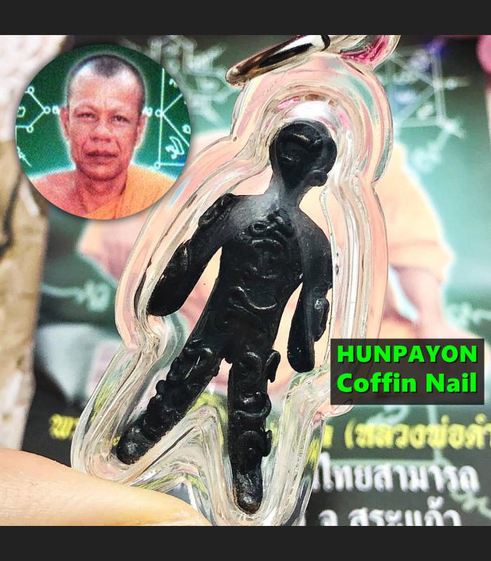 Hunpayon Metal Soul Guardian Protection Immortal Lp Dum Be2552 Thai Amulet #8883