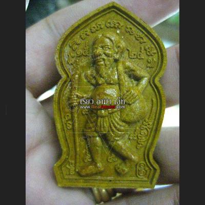 CHUCHOK MONEY RICHLY MILLIONAIRE FORTUNE WINDFALL THAI AMULET LP GOY YELLOW 8891