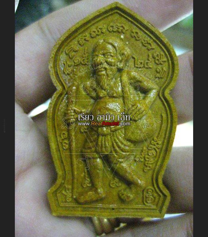 CHUCHOK MONEY RICHLY MILLIONAIRE FORTUNE WINDFALL THAI AMULET LP GOY YELLOW