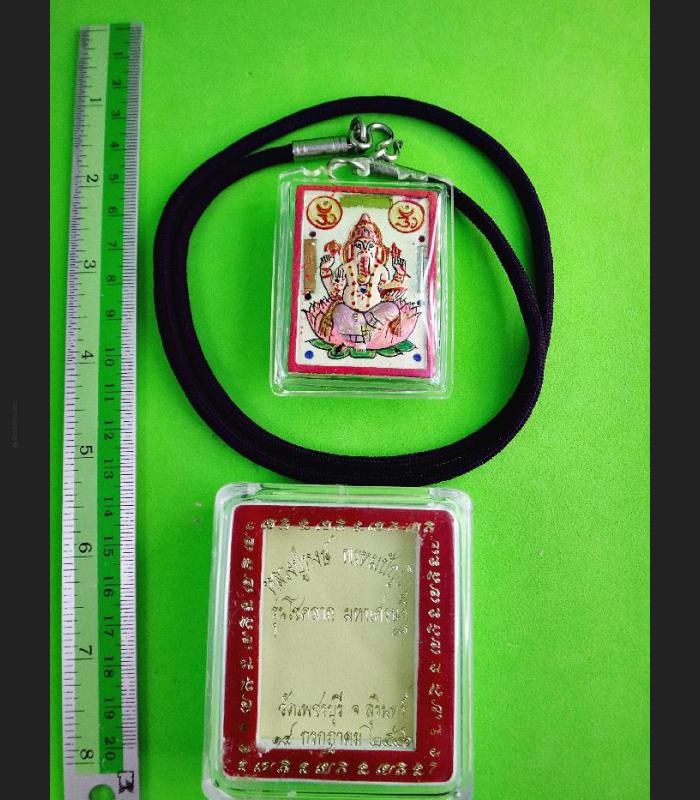 THAI AMULET PIKANET HOLY ELEPHANT SUCCESSFUL DEITY GOD COLORED LP HONG OLD