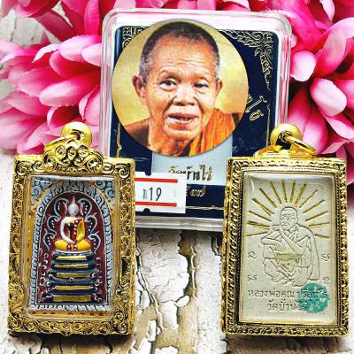 Somdej Golden 19Takrut Rich Magic Be2537 Koon WatBanrai Wealth Thai Amulet #8983