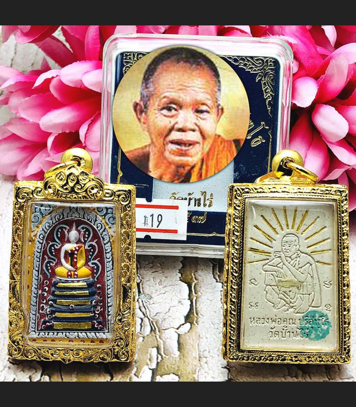 Somdej Golden 19 Takrut Magic Pendant Be2537 Koon Banrai Wealth Thai Amulet 8983