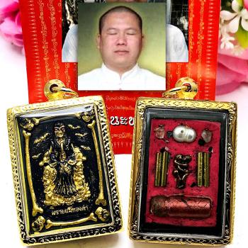 Gambling Skull Goddess Windfall Lotto Wizardry Subin Black Gold Thai Amulet 9000