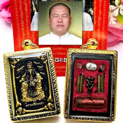 Gambling Skull Goddess Windfall Lotto Wizardry Subin Black Gold Thai Amulet 9000