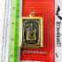 Gambling Skull Goddess Windfall Lotto Wizardry Subin Black Gold Thai Amulet 9000