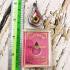 Fortune Rich Red Eye Naga Snare Talisman Windfall Money Lp Nen Thai Amulet #9004
