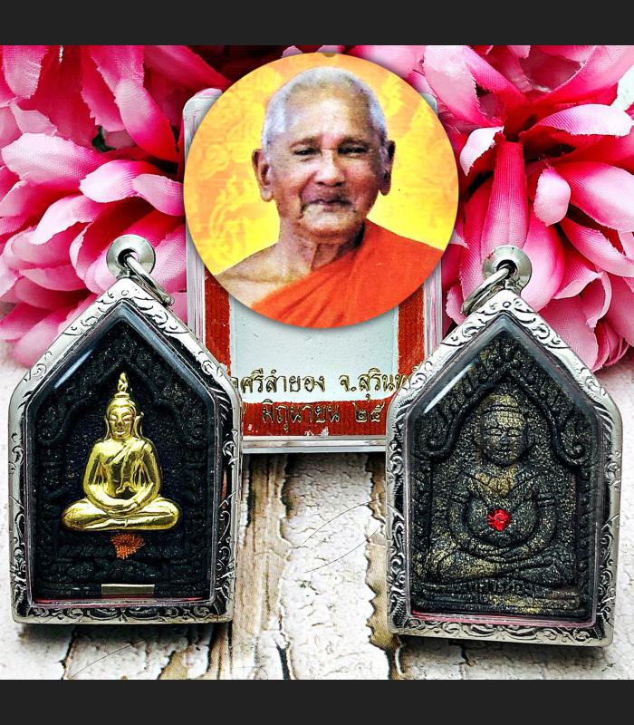 AMULET KHUNPAEN GUMAN BOY SPIRIT CHARMING GAMBLING MONEY LOTTO CASINO METAL MASK LP KEY BE2557