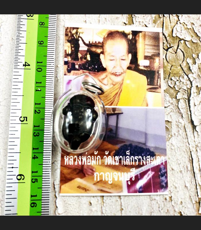 Metal Guman Eat Fetus Gambling Win Windfall Lokok Lp Mug Be2550 Thai Amulet 9024