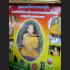 KHUNPAEN LOVE ATTRACTION SEXY ENCHANT POWEFUL LOVE AMULET LP GOY BE2551 GOLDEN TAKUD 9027