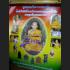 KHMER MAGIC THAI CATCH RICH AMULET HOLY ROBOT GUARD SPIRIT SLAVE LP GOY 9040