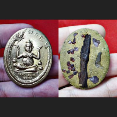 GUMAN THEP LUCKY CALL MONEY CATCH LUCKY NAGA THAI AMULET LP LERSRI LINGYAI