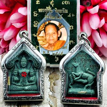 Khunpaen Attract Love Lust Sex Charm Magic Cheen Be2545 Green Thai Amulet #9059