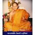 Khunpaen Attract Love Lust Sex Charm Magic Cheen Be2545 Green Thai Amulet #9059