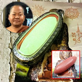 Great Protection Life Leklai Rugby Pink Glow In Dark Lp Somporn Thai Amulet 9064