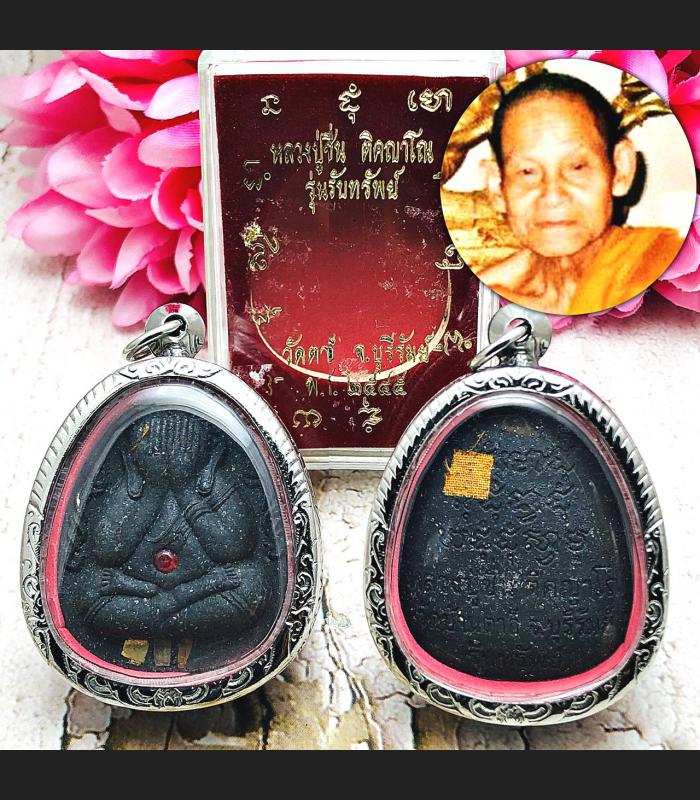 Pidta Closed Eye Pendant Rich Magic Black Silver Takud Lp Cheen Thai Amulet 9069