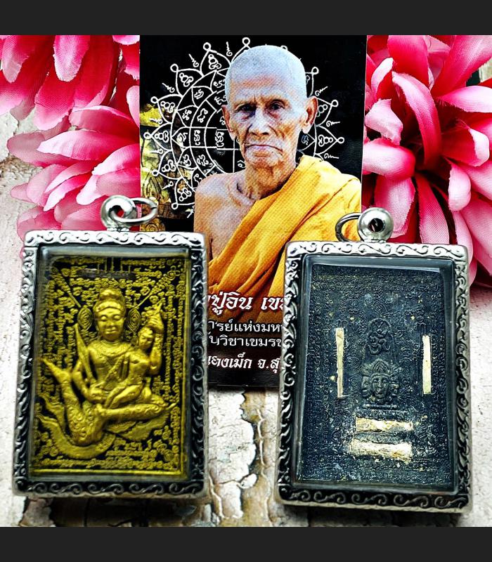 Phetpayaton God Thief Mind Fulfill Lust Love Desire Inn Be2551 Thai Amulet #9073