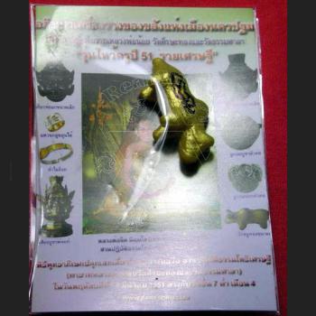 AUTHENTIC THAI CLAY AMULET SACRED BUFFALO COW LP JEED 9075