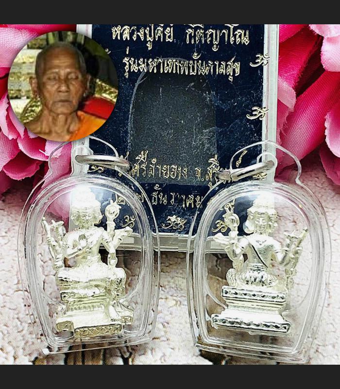 Miniature 4Face PhaPhom Lucky Success Wealth Deity Key Be2549 Thai Amulet #9078