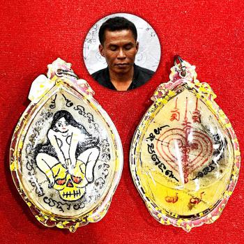 Panneng Skull Goddess Lady Gamblinge Lotto Win Yantra Oil Tawee Thai Amulet 9096