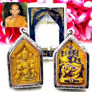 Khunpaen 7wife Horse Magic Lust Love Goy Be2551 Yellow 16Takrut Thai Amulet 9109