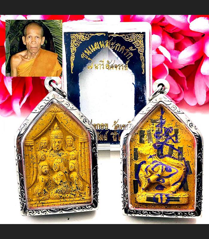 Khunpaen 7wife Horse Magic Lust Love Goy Be2551 Yellow 16Takrut Thai Amulet 9109