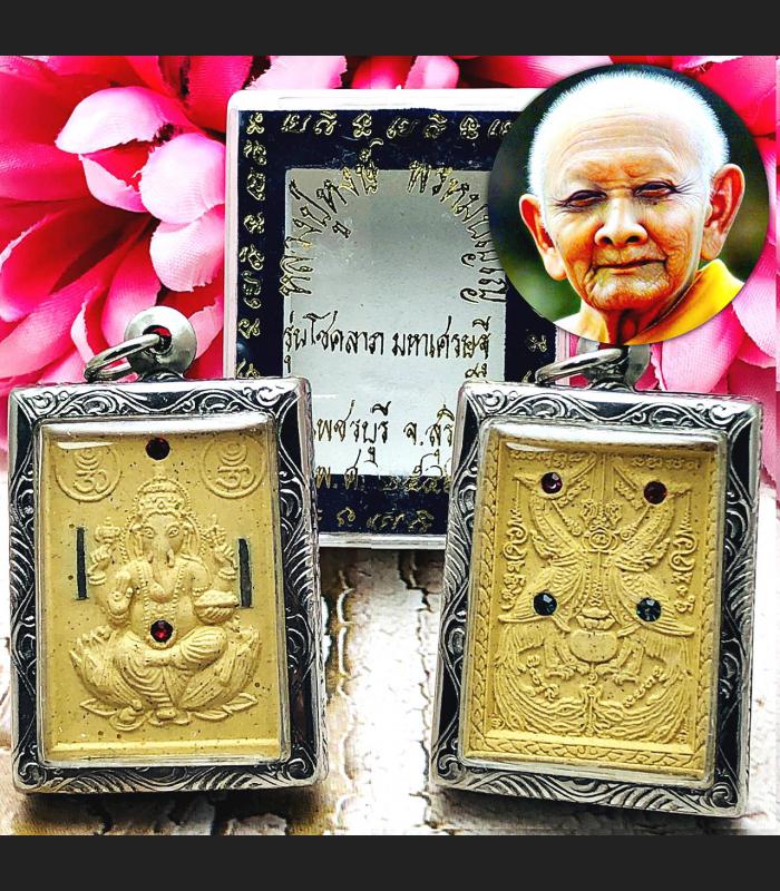 Successful Lp Hong 2T Be2546 Magic Pikanet Elephant Salika Swan Thai Amulet 9130