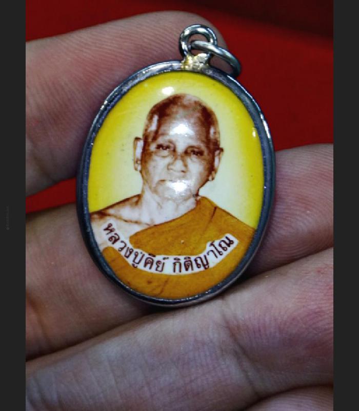 AUTHENTIC THAI AMULET STAINLESS MONK PHOTO PENDANT LP KEY 2005 YELLOW 9156