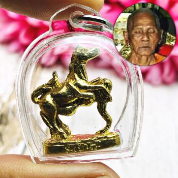 MaZepNang Sexy Lady Ride Lust Charm Love Attract Lp Key Be2549 Thai Amulet #9158