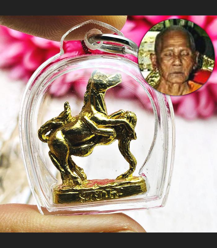 MaZepNang Sexy Lady Ride Lust Charm Love Attract Lp Key Be2549 Thai Amulet #9158