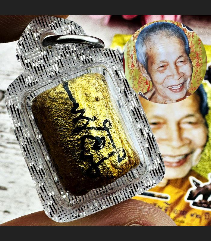 Takrut Jao Ngoe Millionaire Money Lucky Rich Gold Magic Deng Thai Amulet #9183
