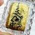 Takrut Jao Ngoe Millionaire Money Lucky Rich Gold Magic Deng Thai Amulet #9183