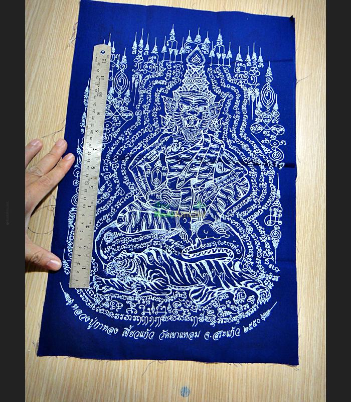Cloth Flag Lersri Tiger Hermit Protection Lp Kalong Be2550 Blue Thai Amulet 9195